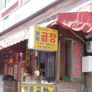 일등문구