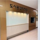 동의고등학교 이미지