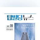 서초탑부동산중개 이미지