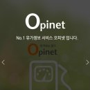 동그라미주유소 이미지