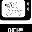 주식회사 사이시옷 네이버블로그