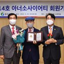 (주)조일 - 사천시 | (주)조일