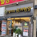 주안역 북광장 이미지