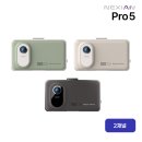 청두곶길 64-5 (1) | 와이파이 블랙박스 추천, 넥시안AI 프로5(pro5) 64GB 3ch 블랙박스 장착 후기(1편)