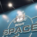 젤리캣 | 성수 젤리캣 팝업 후기 및 예약 링크 남겨요