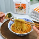 라면 | 삼양1963 우지라면 후기 프리미엄 신상 봉지라면 추천