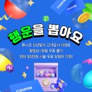 루나크 이미지