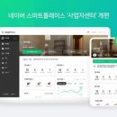 이커머스플레이스