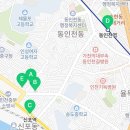 신포동행정복지센터 1층 이미지