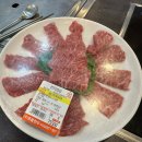 명품한우타운 | 세종 한우맛집 추천 | 입에서 살살녹는 소고기 ‘명품한우타운’ 내돈내산 후기