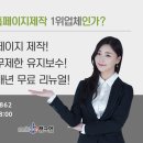 와이앤케이텍 네이버블로그