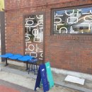 용산-후암-1443 이미지