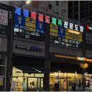 동문대로249번길 이미지