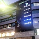 세신샵 수련 이미지