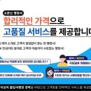 위고행정사사무소 이미지