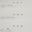 참조은 행정사사무소 이미지