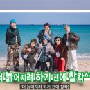 주식회사 바다마을