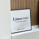 퍼스트원플래닝 | [의정부] 속눈썹펌 뷰티샵 추천: 리네아(Linea) / 의정부역 도보 1분 / 주차가능 / 1년째 다니는 찐후기