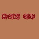 미래에너지원 이미지