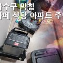 신라미용실 이미지