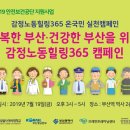 국민힐링365 네이버블로그