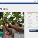 품바라이브