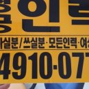 태양건축인력