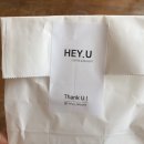 헤이유버터
