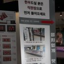 한우드소 이미지