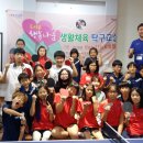 죽산다사랑지역아동센터 이미지