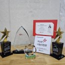 장수 서울자동차공업사 이미지