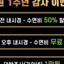 미추홀내과의원 이미지