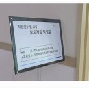 대전광역치매센터 이미지