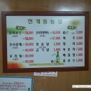 개동농장 이미지