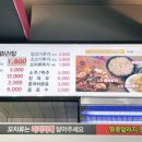 대박마라탕 이미지