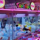 대빵오락실 이미지