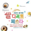 디저트인 아시아경제