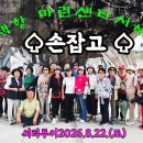 씨티투어(평택항,마린센타...)단체 수정 이미지