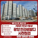 황금경매부동산중개 이미지
