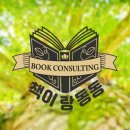 동동책+방 | 동동책 방