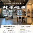 아이알 | [아이알콘텐츠스튜디오] 의창구청에서 가까운 증명사진·여권사진 사진