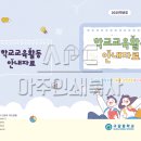 구갈중학교 이미지