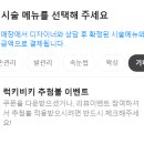 럭키비키뽑기 이미지