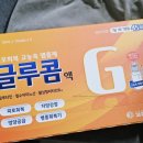 금강온누리약국 이미지