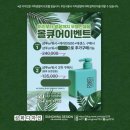 헤시움헤어큐어살롱구평점
