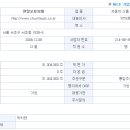 천일기업 이미지