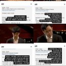 아고긱 | 쇼팽콩쿠르 3차 라운드 관전후기