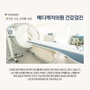 메디올의원 이미지