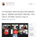 주역 1단계 7월 12일(일) 저녁 6시~9시 이미지