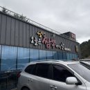 오늘은 짬뽕 땡기는 날, 오.짬.땡 이미지